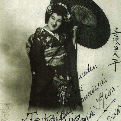 Teiko Kiwa